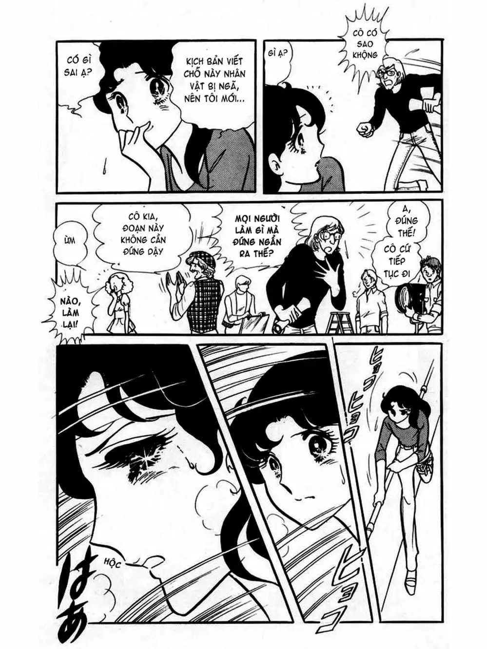 Truyện Tranh Mặt Nạ Thủy Tinh - Glass Mask trang 7