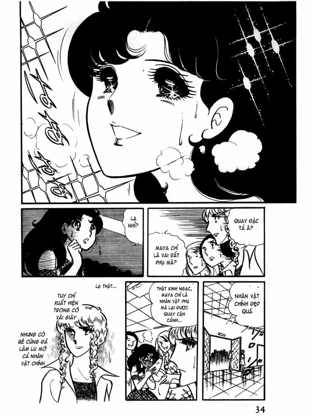 Truyện Tranh Mặt Nạ Thủy Tinh - Glass Mask trang 7