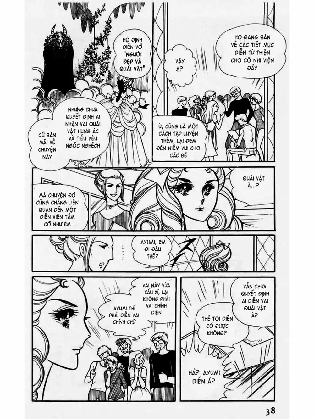 Truyện Tranh Mặt Nạ Thủy Tinh - Glass Mask trang 7