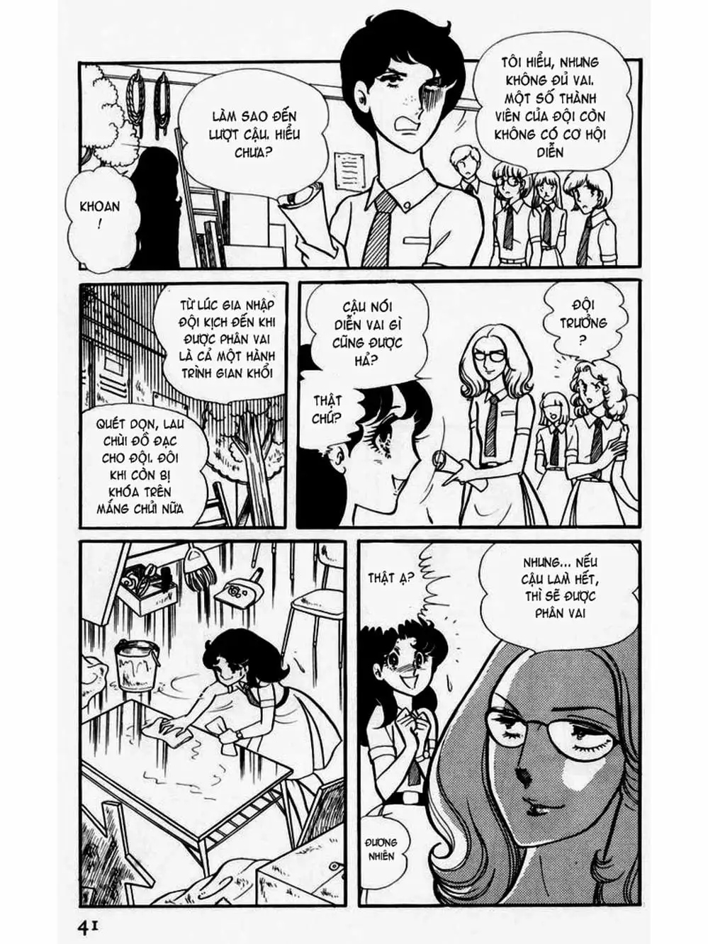 Truyện Tranh Mặt Nạ Thủy Tinh - Glass Mask trang 7