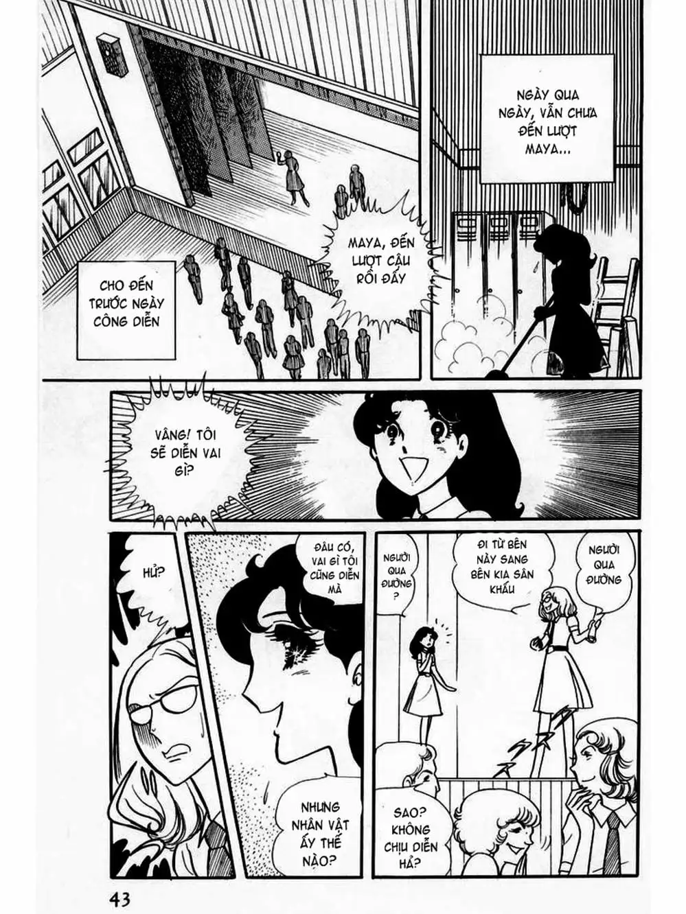 Truyện Tranh Mặt Nạ Thủy Tinh - Glass Mask trang 7