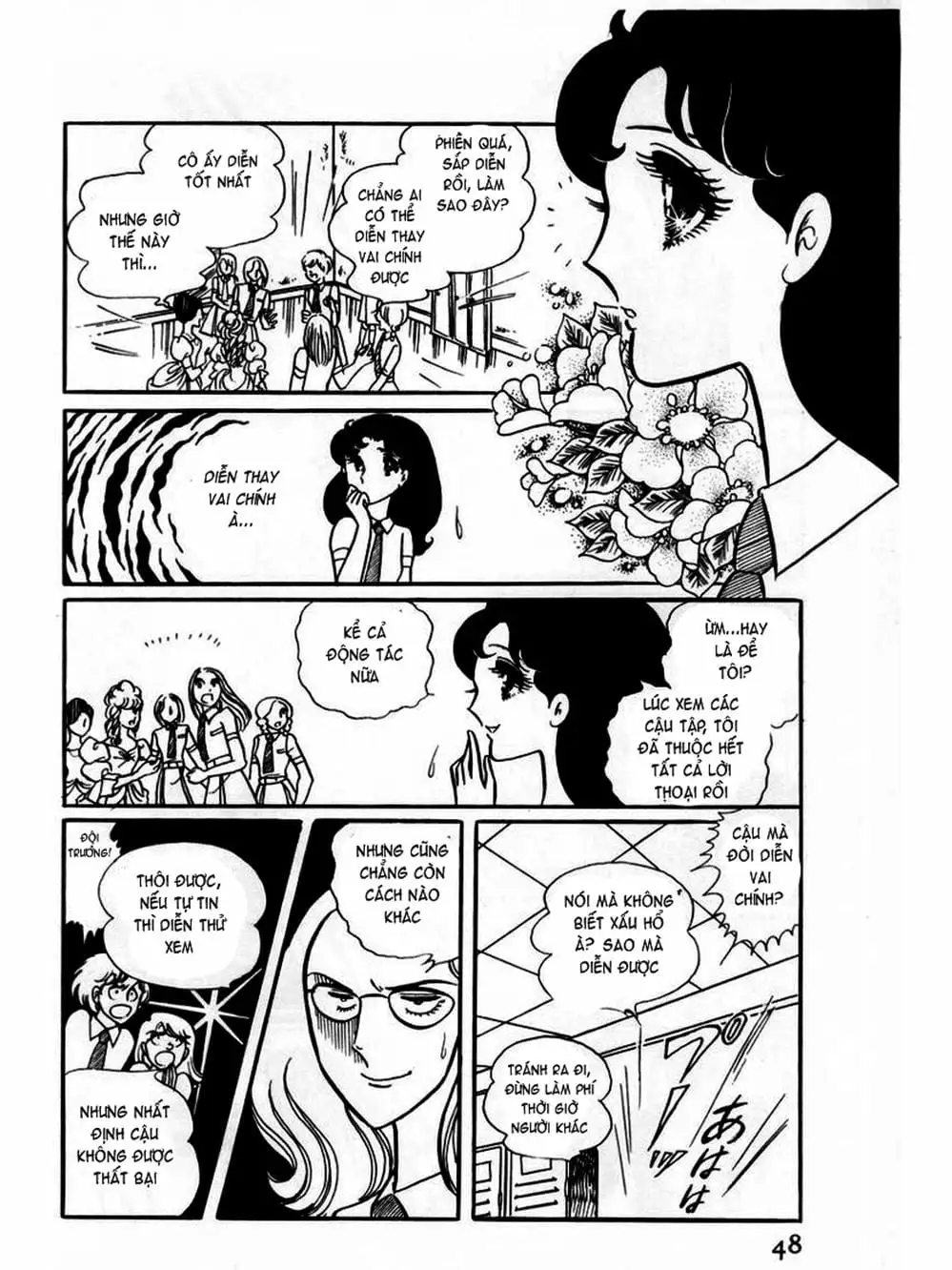 Truyện Tranh Mặt Nạ Thủy Tinh - Glass Mask trang 7