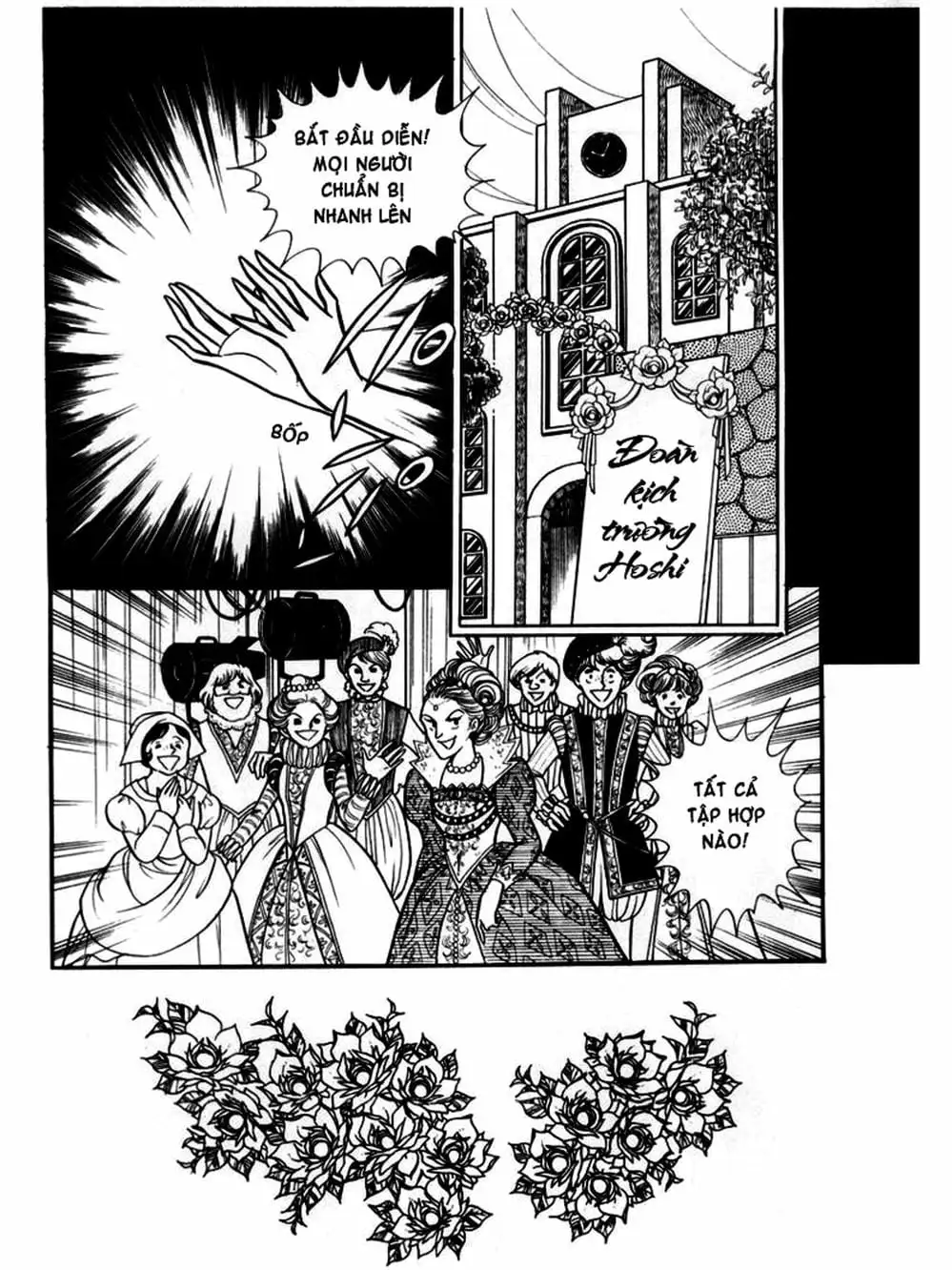 Truyện Tranh Mặt Nạ Thủy Tinh - Glass Mask trang 7