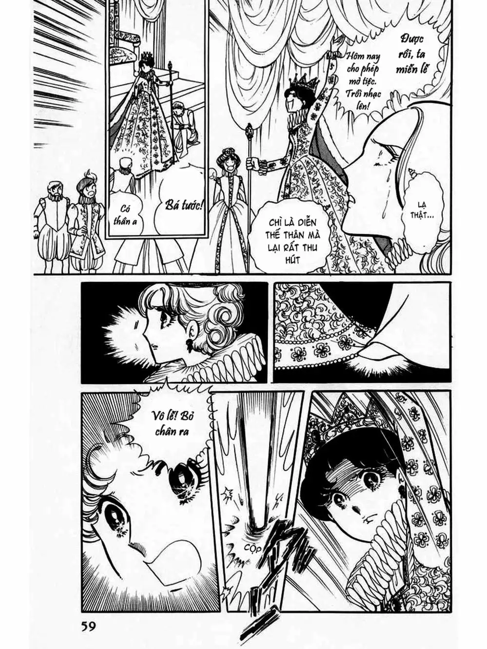 Truyện Tranh Mặt Nạ Thủy Tinh - Glass Mask trang 7