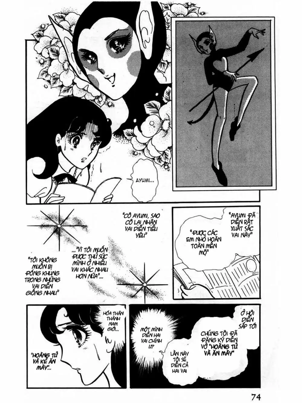 Truyện Tranh Mặt Nạ Thủy Tinh - Glass Mask trang 7