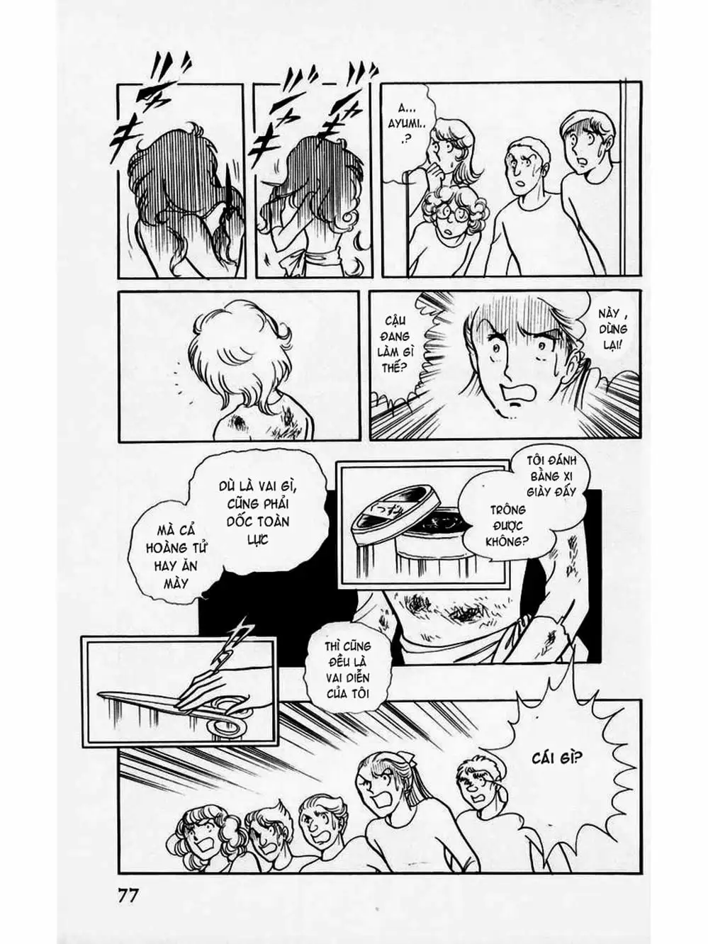 Truyện Tranh Mặt Nạ Thủy Tinh - Glass Mask trang 7