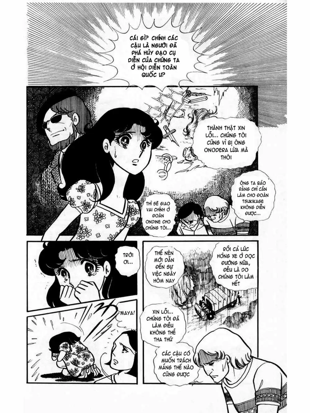 Truyện Tranh Mặt Nạ Thủy Tinh - Glass Mask trang 7