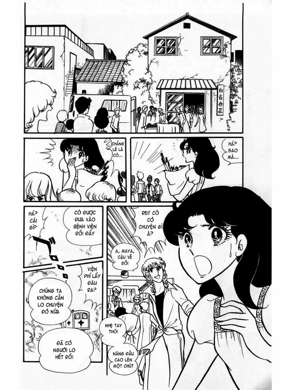 Truyện Tranh Mặt Nạ Thủy Tinh - Glass Mask trang 7