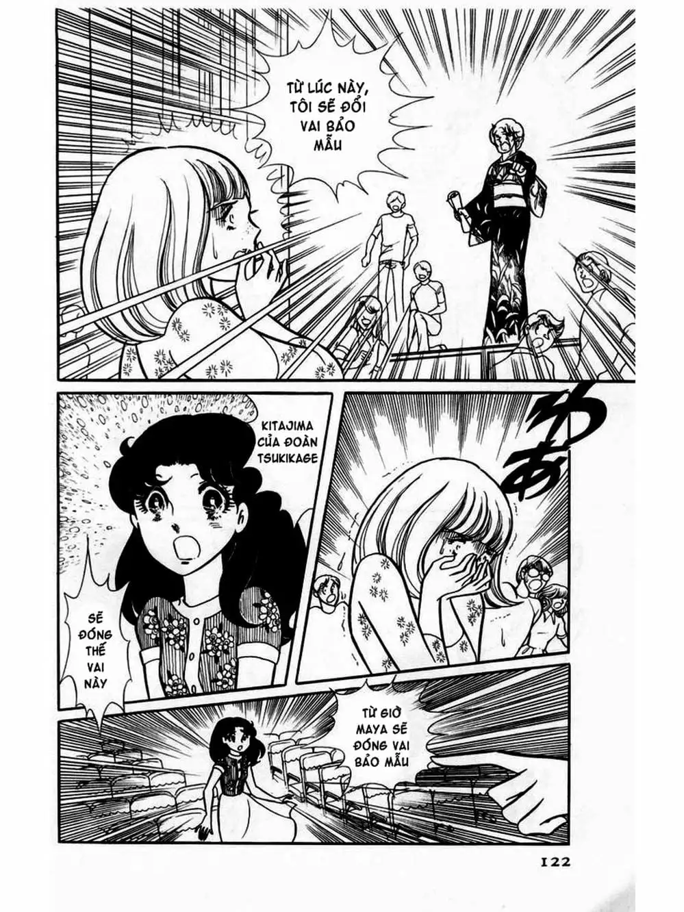 Truyện Tranh Mặt Nạ Thủy Tinh - Glass Mask trang 7