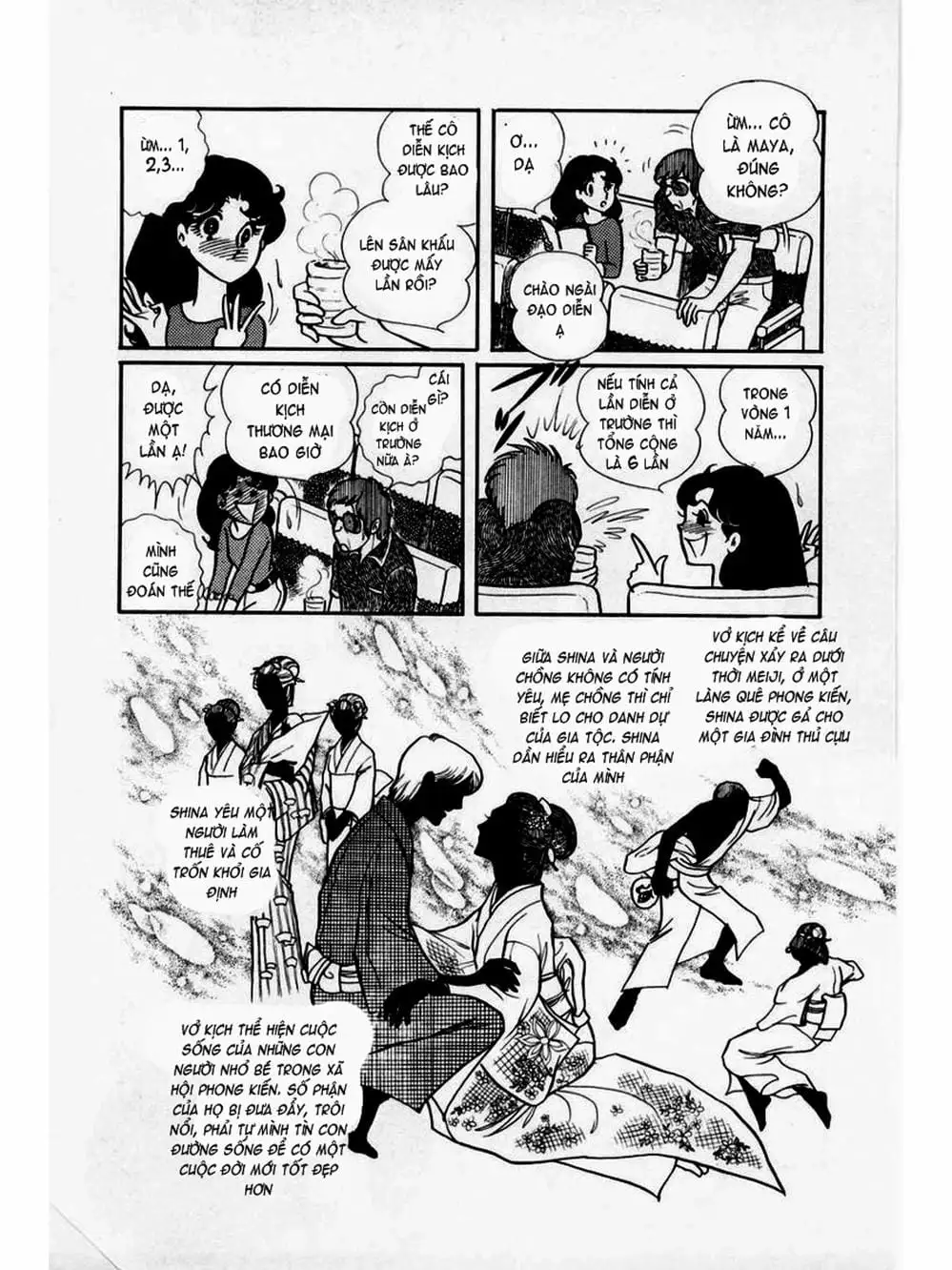 Truyện Tranh Mặt Nạ Thủy Tinh - Glass Mask trang 7