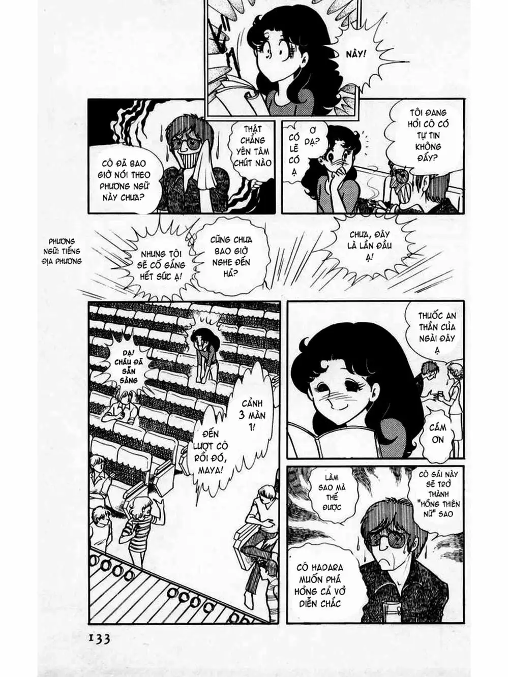 Truyện Tranh Mặt Nạ Thủy Tinh - Glass Mask trang 7