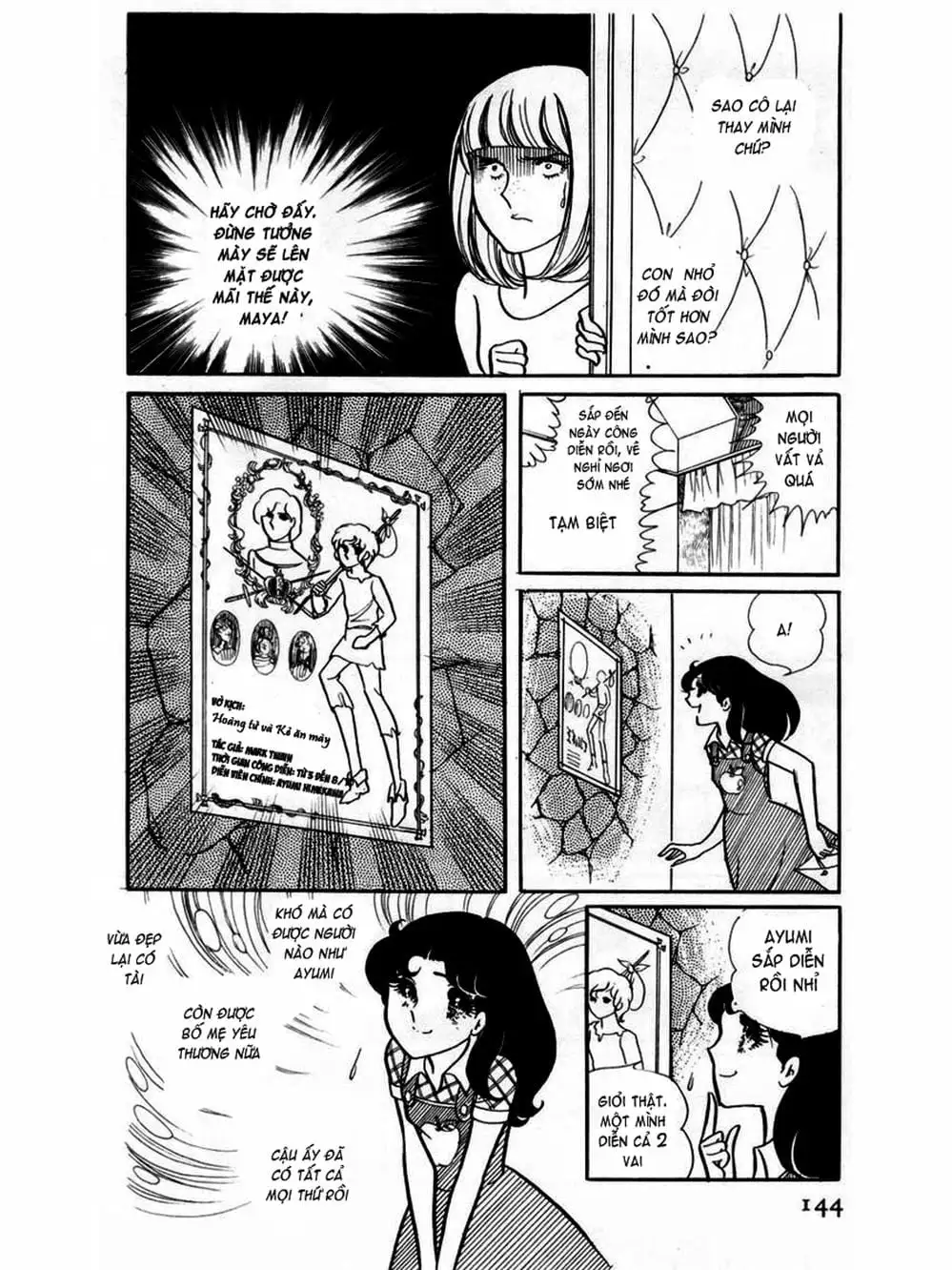 Truyện Tranh Mặt Nạ Thủy Tinh - Glass Mask trang 7