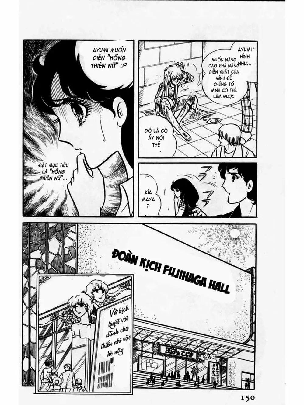 Truyện Tranh Mặt Nạ Thủy Tinh - Glass Mask trang 7