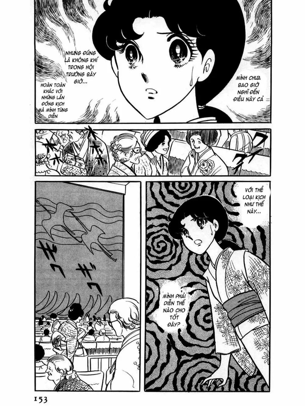 Truyện Tranh Mặt Nạ Thủy Tinh - Glass Mask trang 7