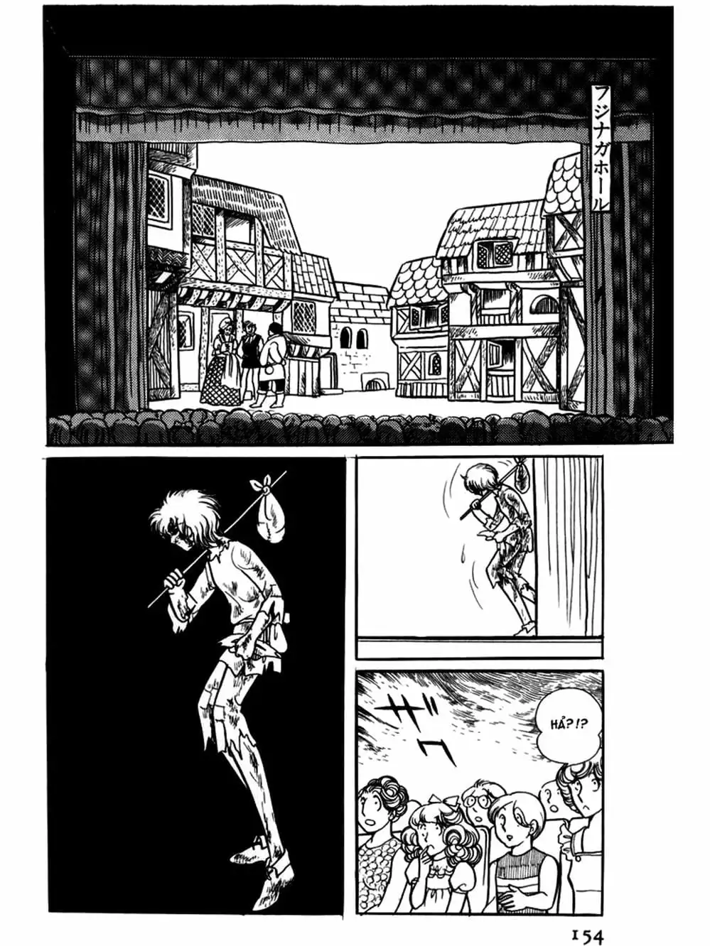 Truyện Tranh Mặt Nạ Thủy Tinh - Glass Mask trang 7