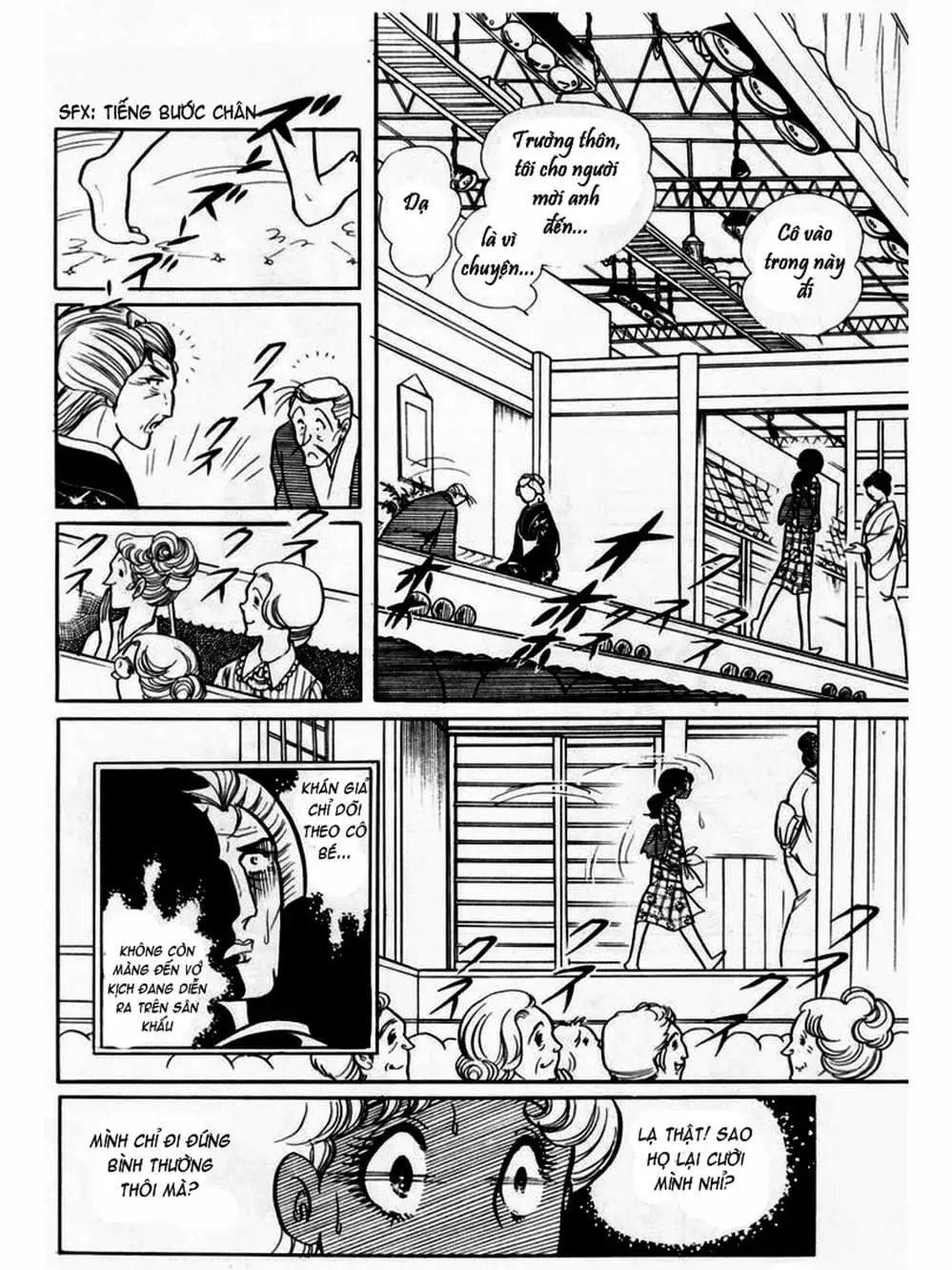 Truyện Tranh Mặt Nạ Thủy Tinh - Glass Mask trang 7