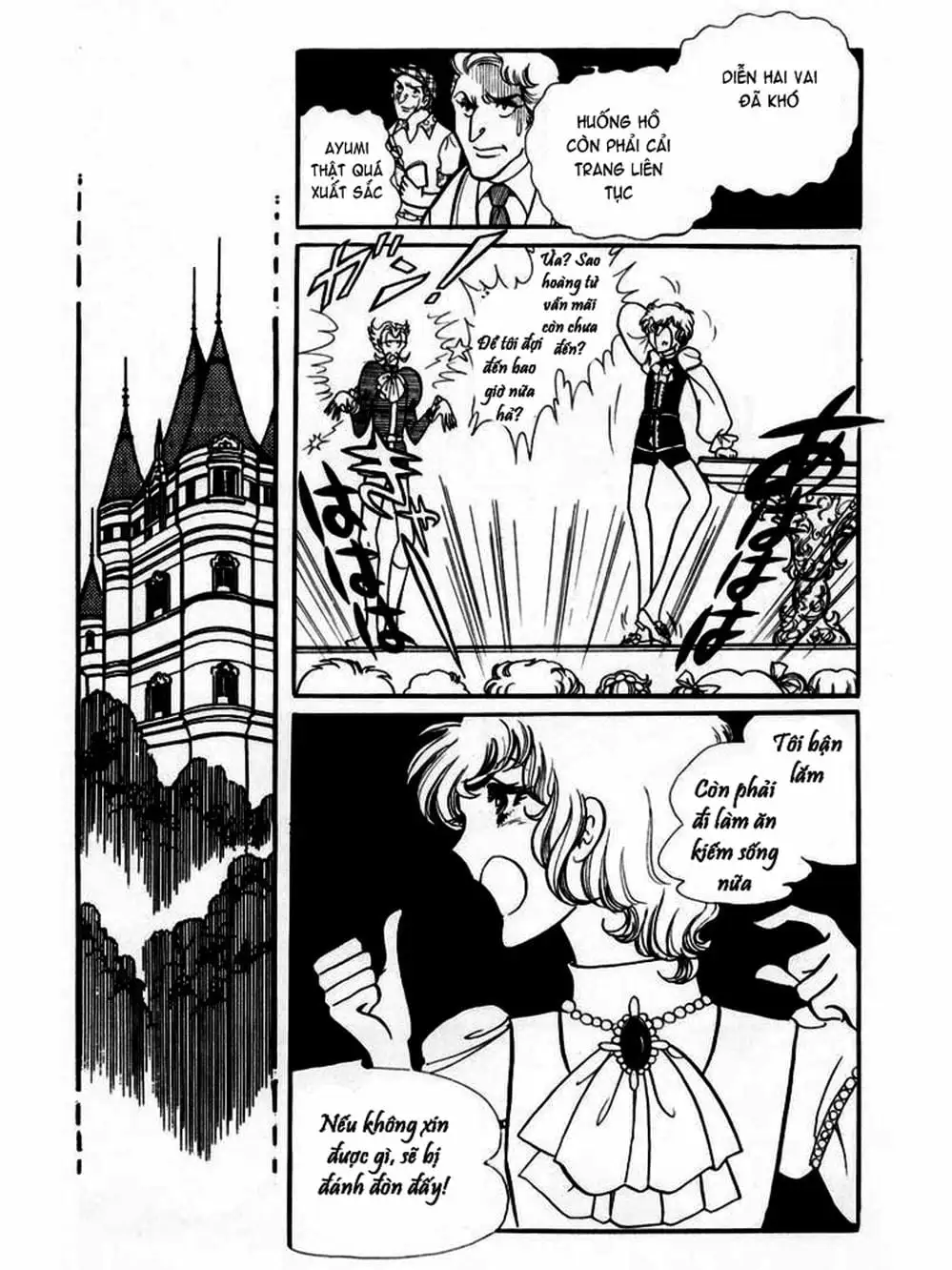 Truyện Tranh Mặt Nạ Thủy Tinh - Glass Mask trang 7