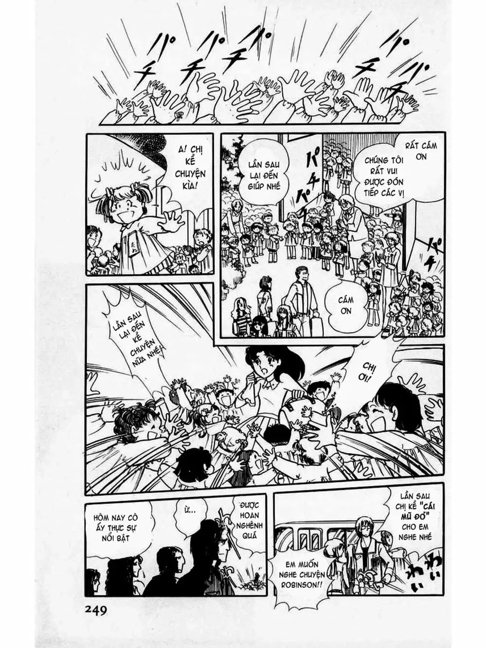 Truyện Tranh Mặt Nạ Thủy Tinh - Glass Mask trang 7