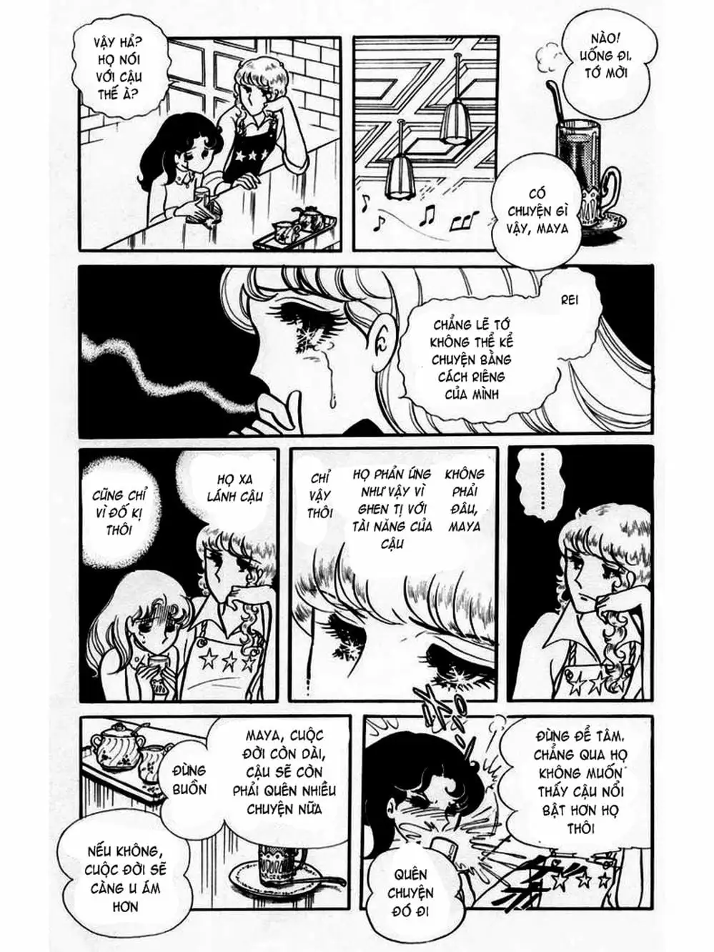 Truyện Tranh Mặt Nạ Thủy Tinh - Glass Mask trang 7