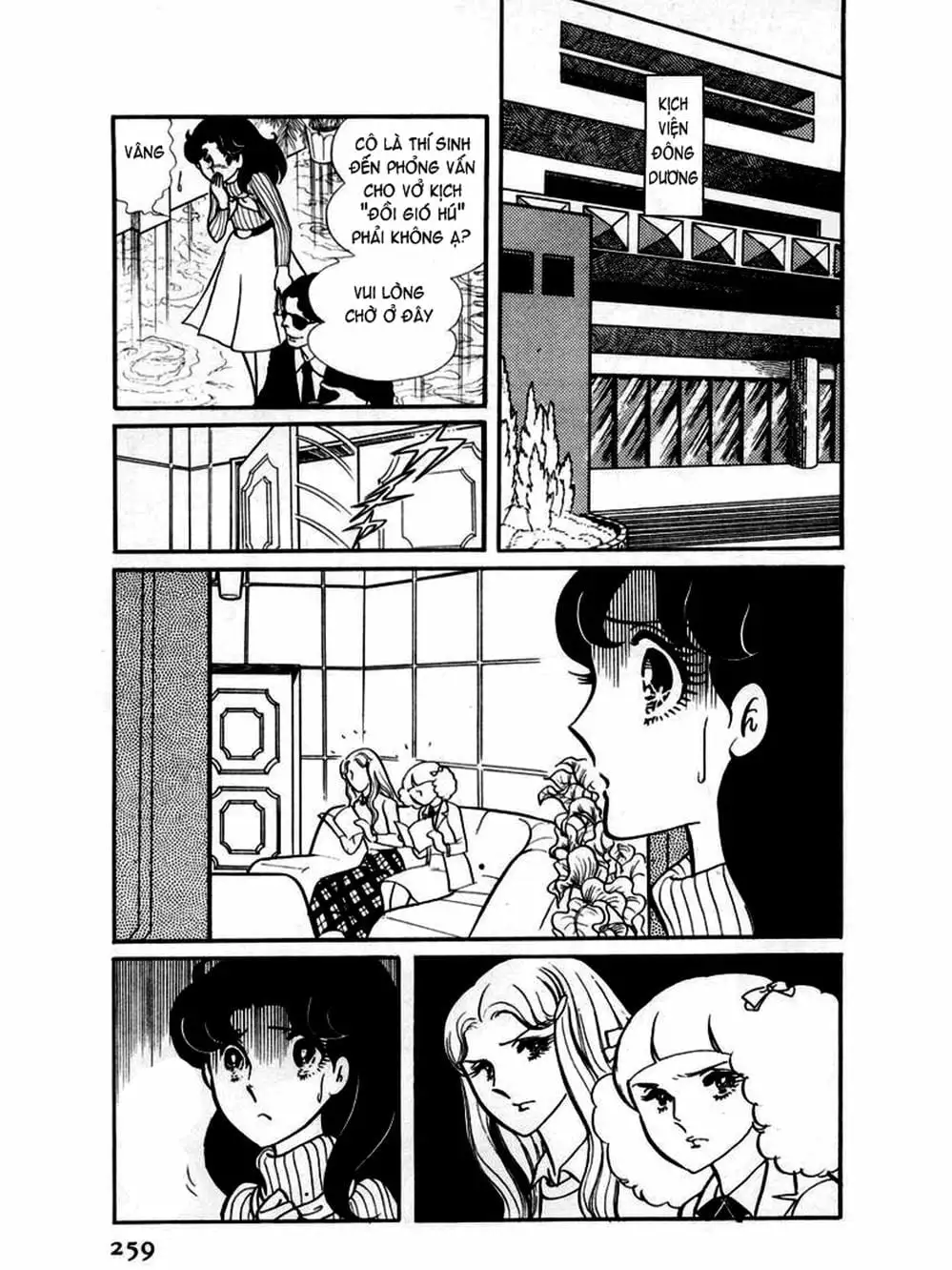 Truyện Tranh Mặt Nạ Thủy Tinh - Glass Mask trang 7