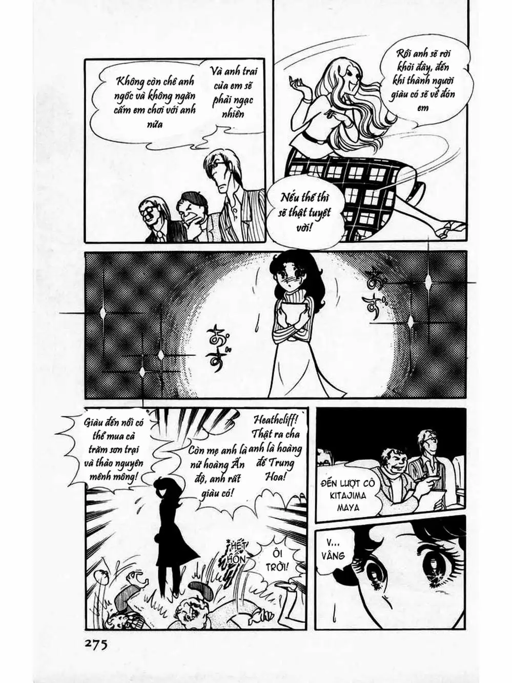 Truyện Tranh Mặt Nạ Thủy Tinh - Glass Mask trang 7