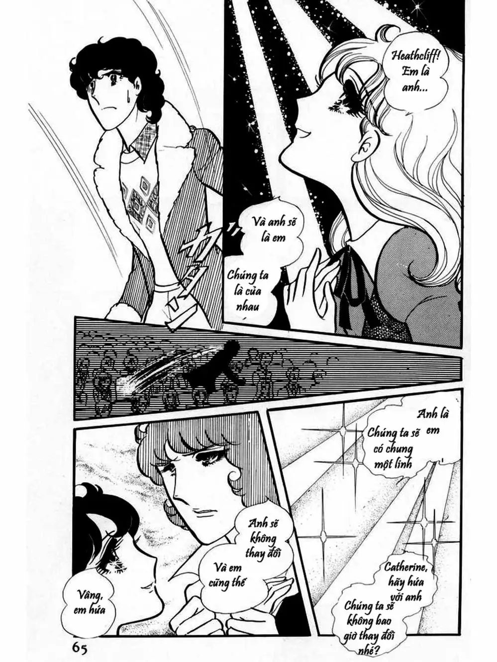 Truyện Tranh Mặt Nạ Thủy Tinh - Glass Mask trang 7