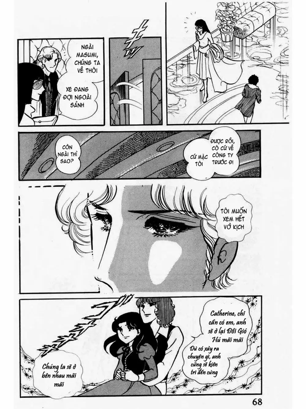 Truyện Tranh Mặt Nạ Thủy Tinh - Glass Mask trang 7