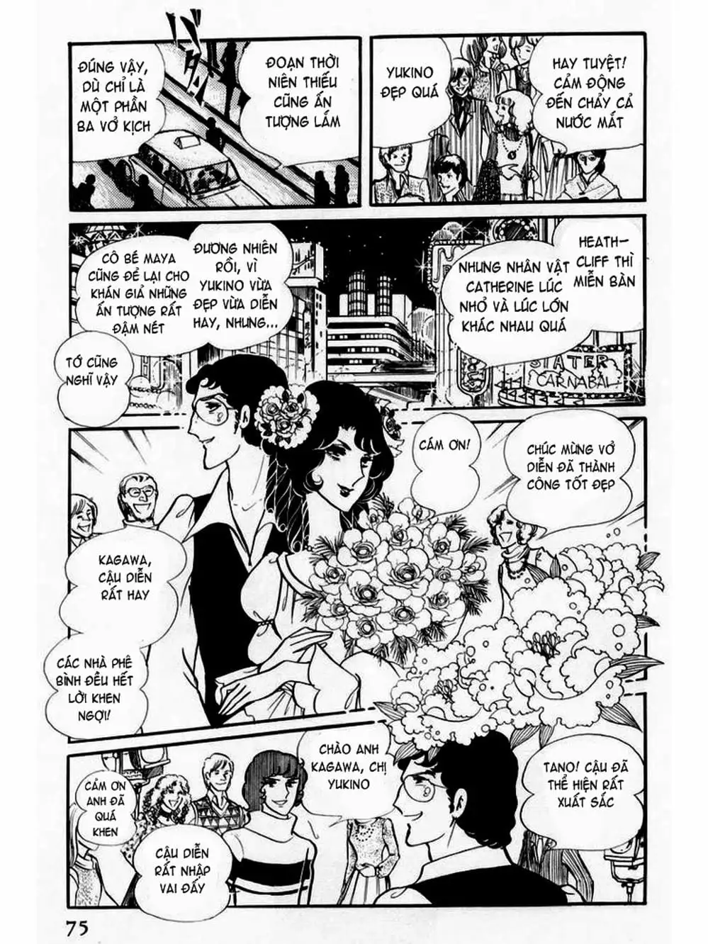 Truyện Tranh Mặt Nạ Thủy Tinh - Glass Mask trang 7