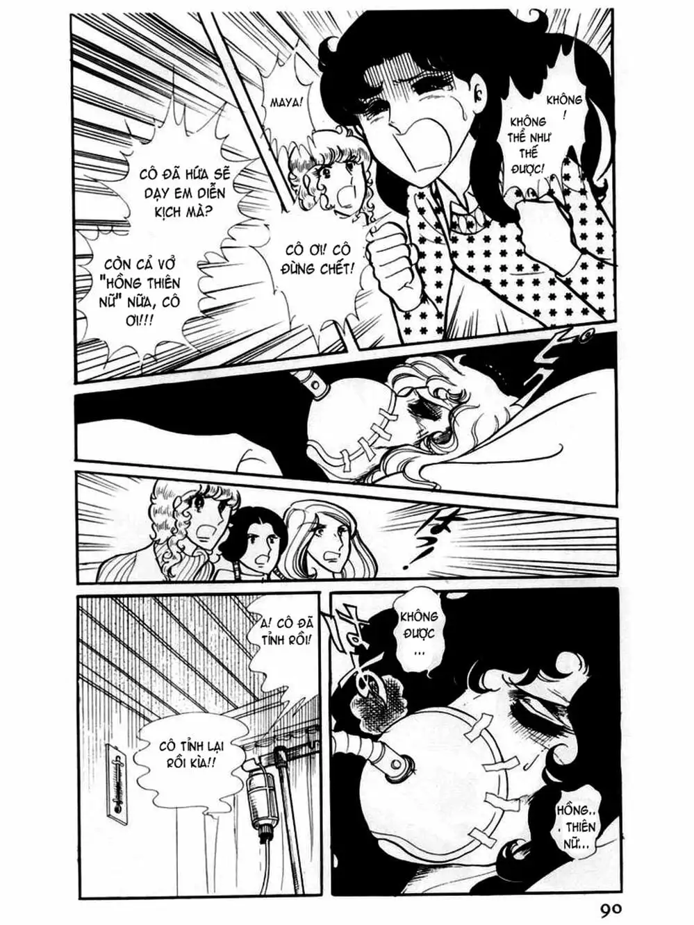 Truyện Tranh Mặt Nạ Thủy Tinh - Glass Mask trang 7