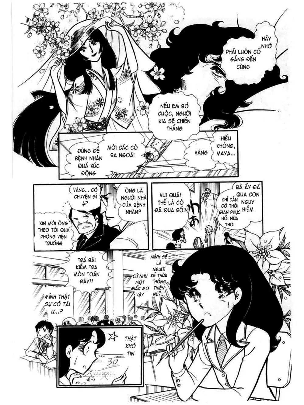 Truyện Tranh Mặt Nạ Thủy Tinh - Glass Mask trang 7