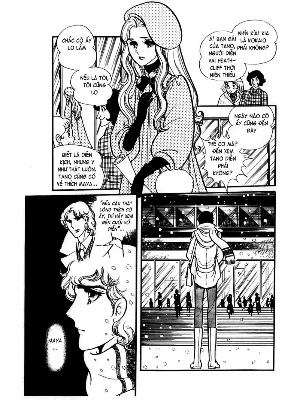 Truyện Tranh Mặt Nạ Thủy Tinh - Glass Mask trang 7