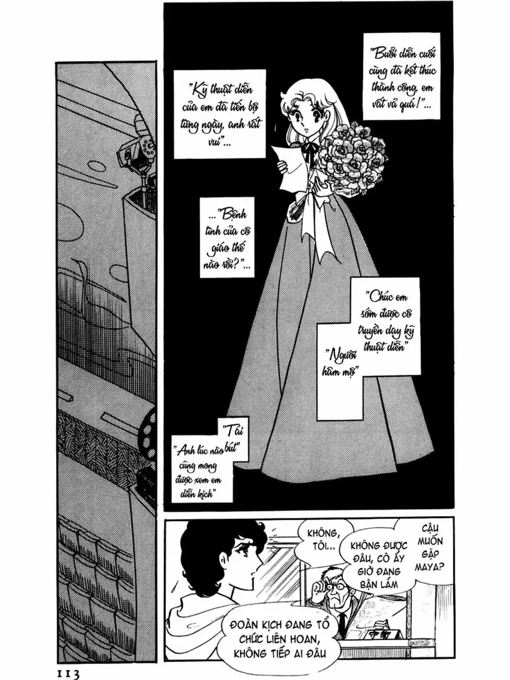 Truyện Tranh Mặt Nạ Thủy Tinh - Glass Mask trang 7