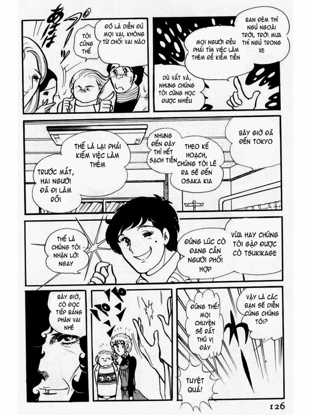 Truyện Tranh Mặt Nạ Thủy Tinh - Glass Mask trang 7