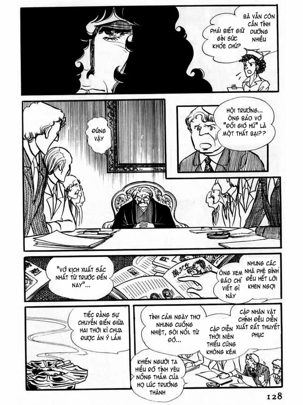 Truyện Tranh Mặt Nạ Thủy Tinh - Glass Mask trang 7