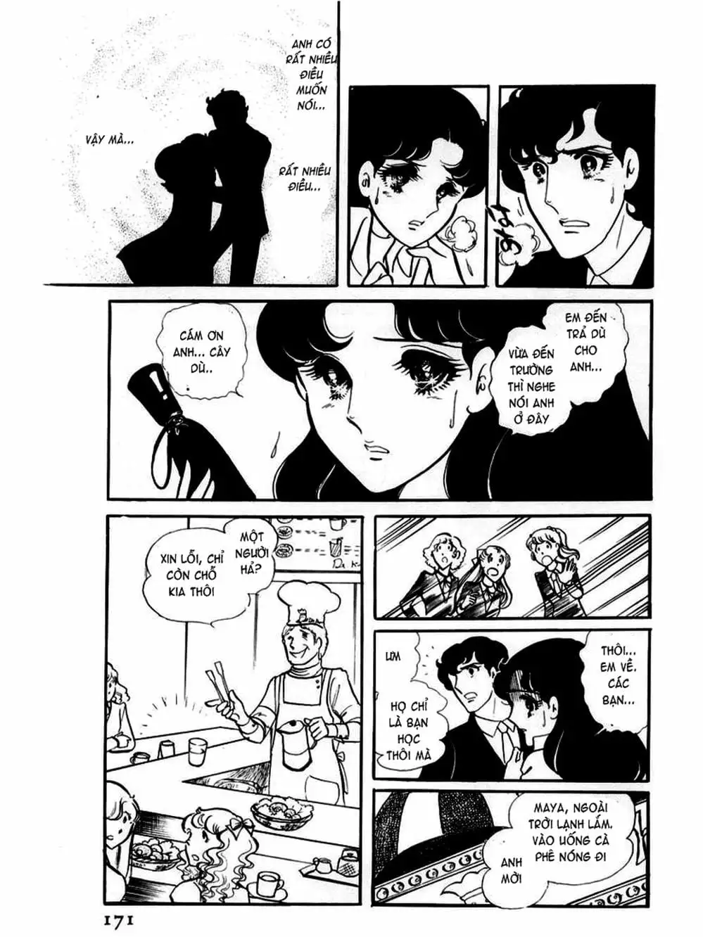 Truyện Tranh Mặt Nạ Thủy Tinh - Glass Mask trang 7