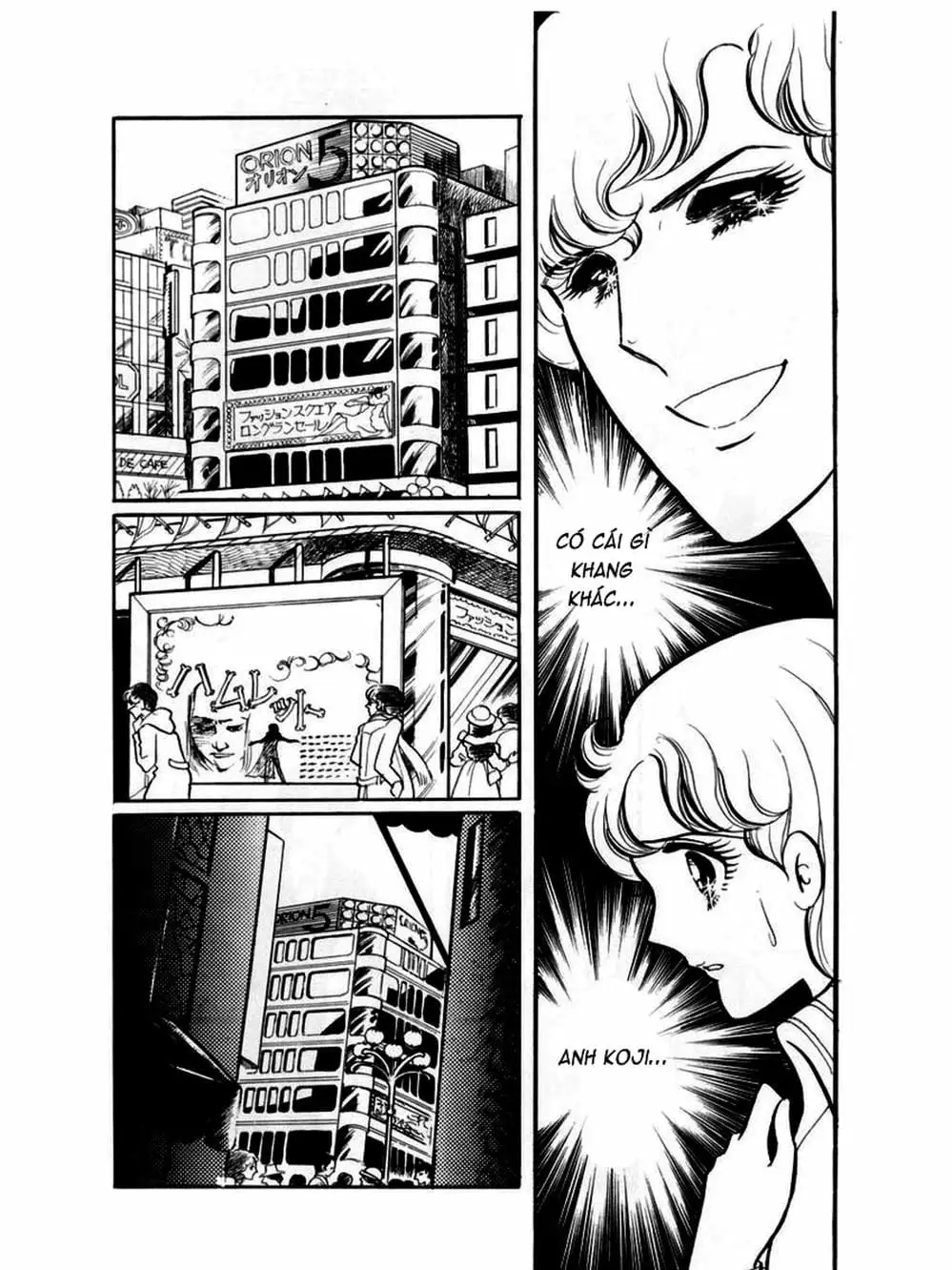 Truyện Tranh Mặt Nạ Thủy Tinh - Glass Mask trang 7