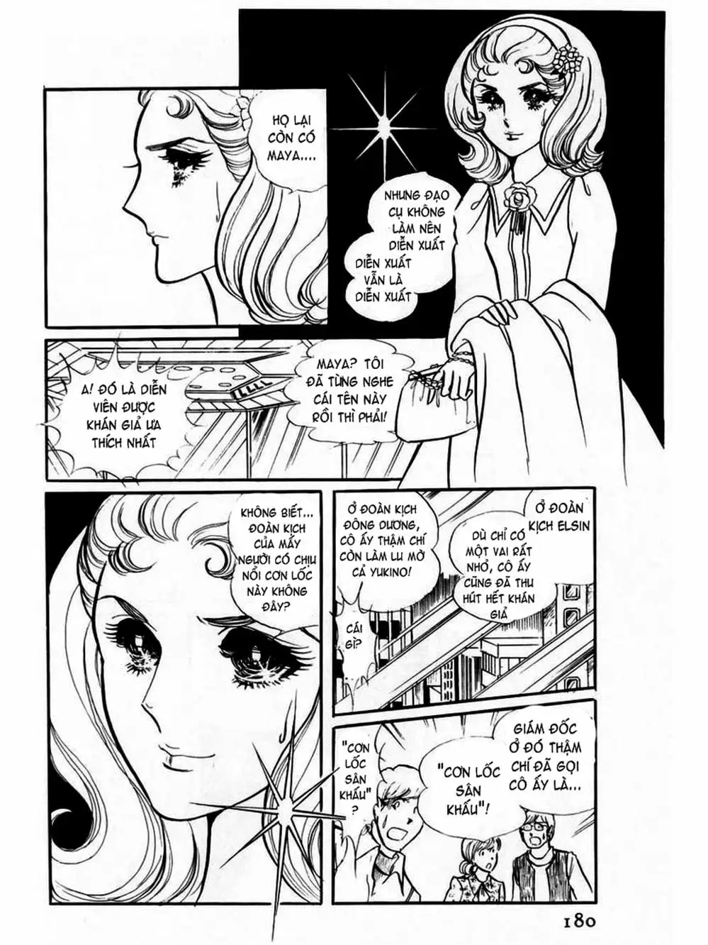 Truyện Tranh Mặt Nạ Thủy Tinh - Glass Mask trang 7