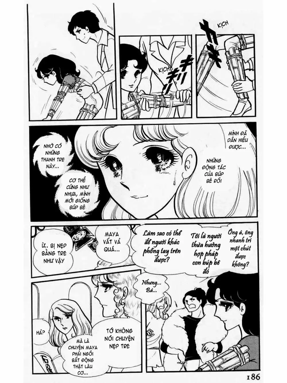 Truyện Tranh Mặt Nạ Thủy Tinh - Glass Mask trang 7