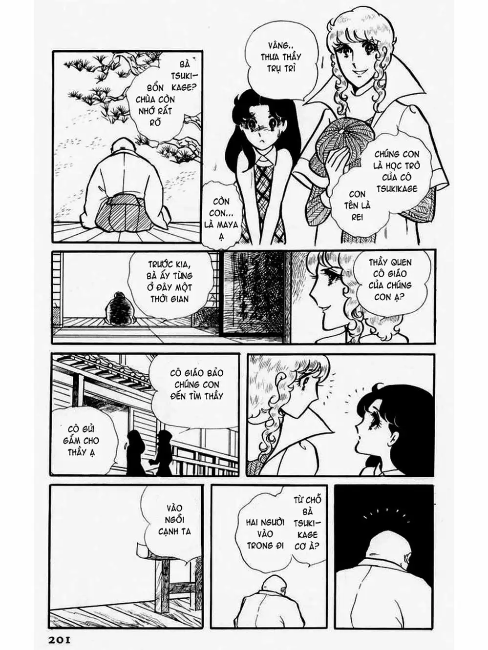 Truyện Tranh Mặt Nạ Thủy Tinh - Glass Mask trang 7