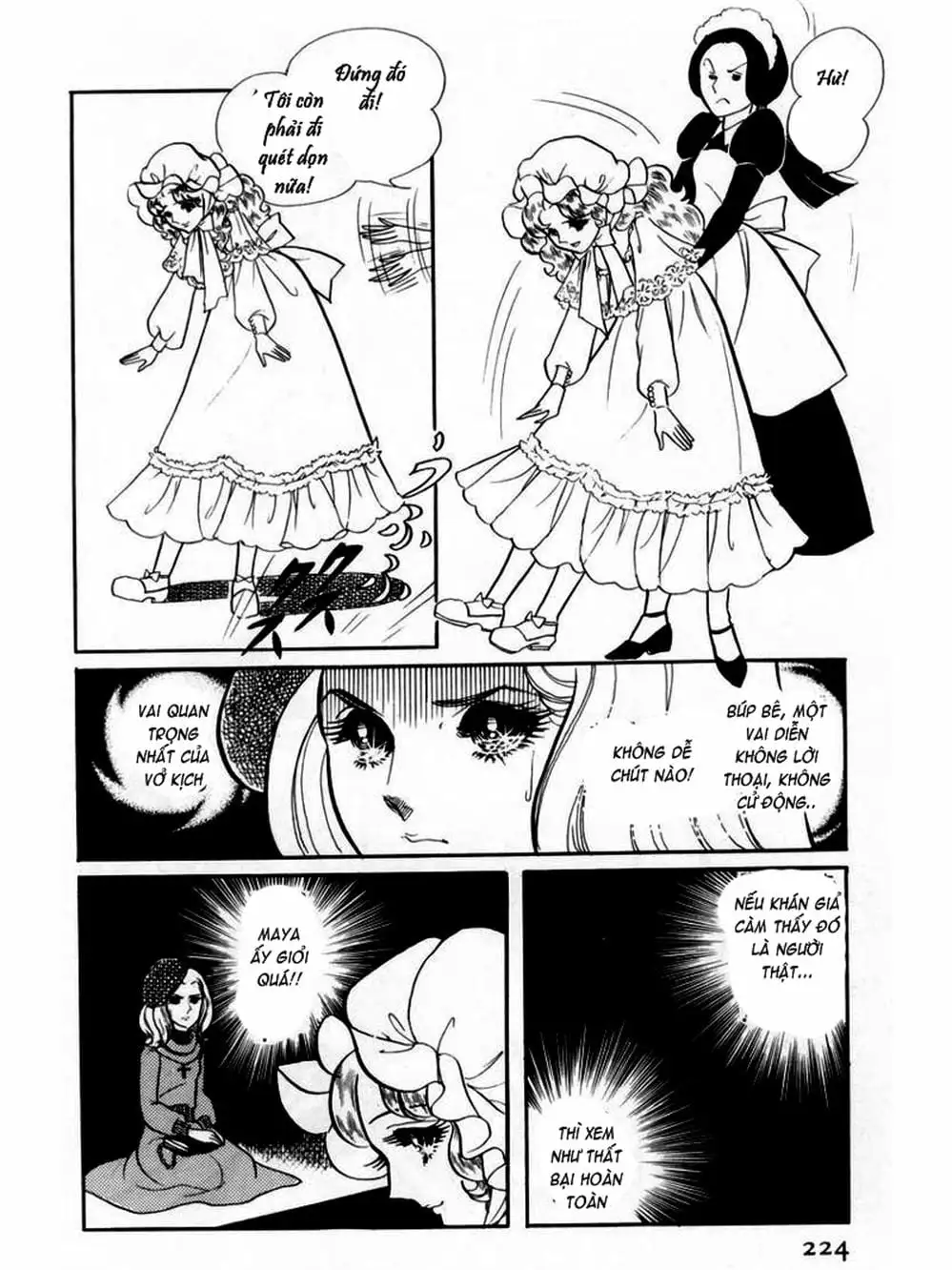 Truyện Tranh Mặt Nạ Thủy Tinh - Glass Mask trang 7