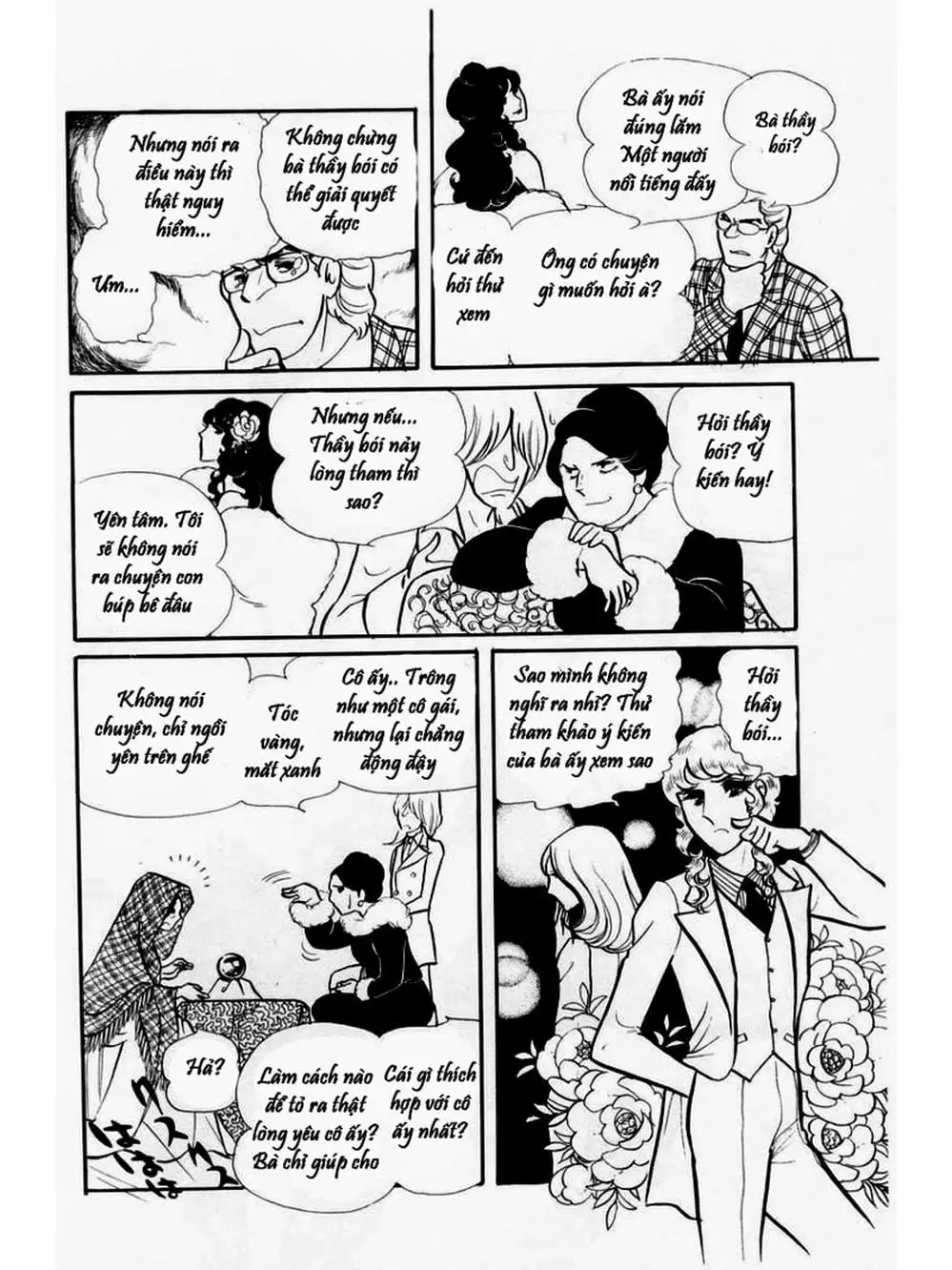 Truyện Tranh Mặt Nạ Thủy Tinh - Glass Mask trang 7