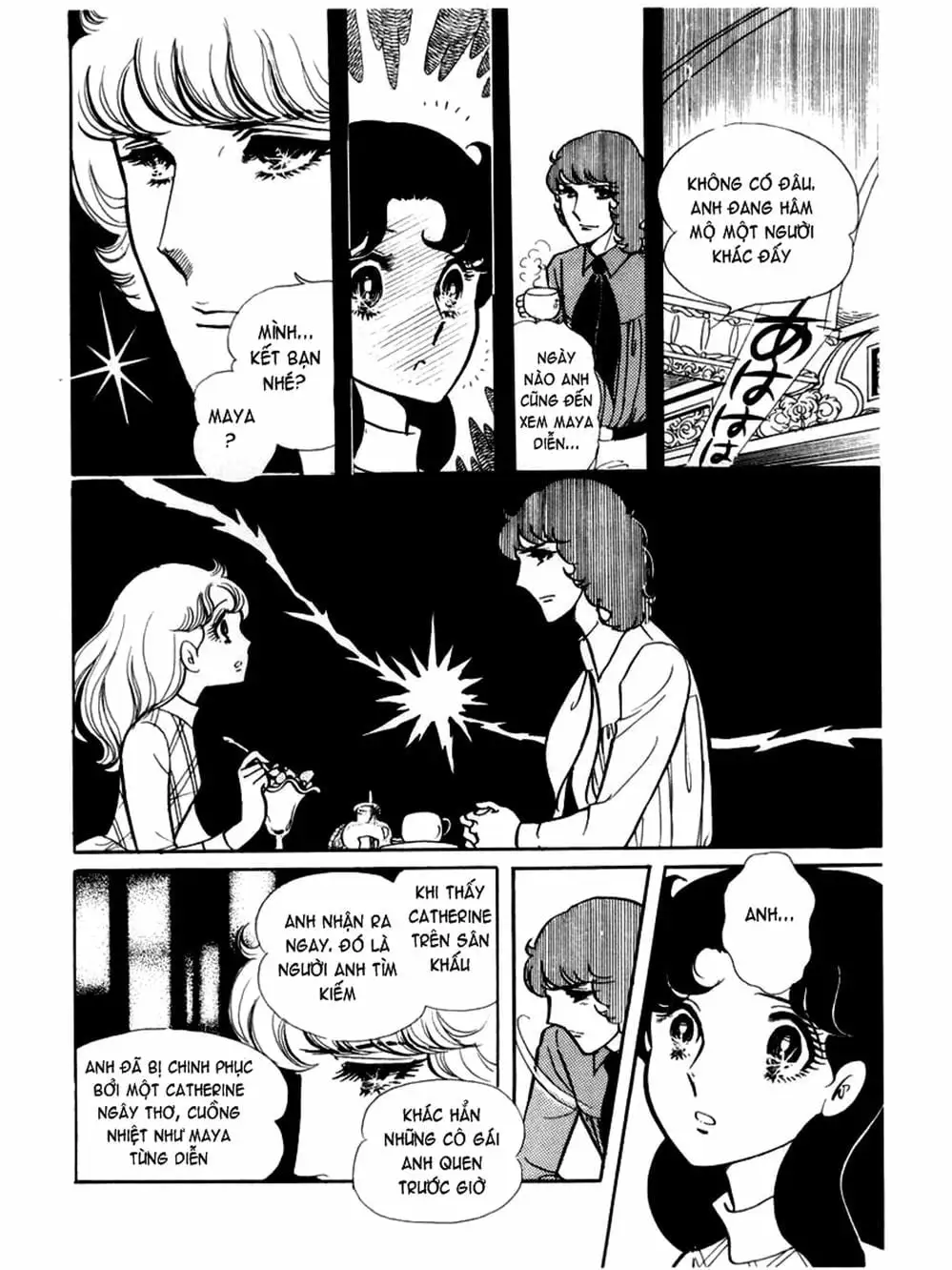 Truyện Tranh Mặt Nạ Thủy Tinh - Glass Mask trang 7