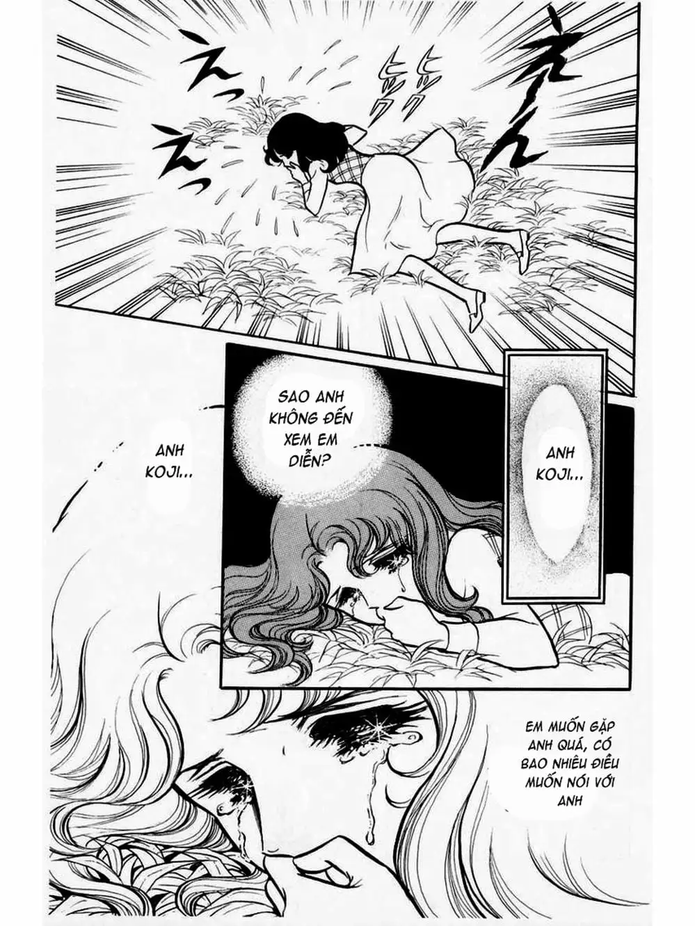 Truyện Tranh Mặt Nạ Thủy Tinh - Glass Mask trang 7