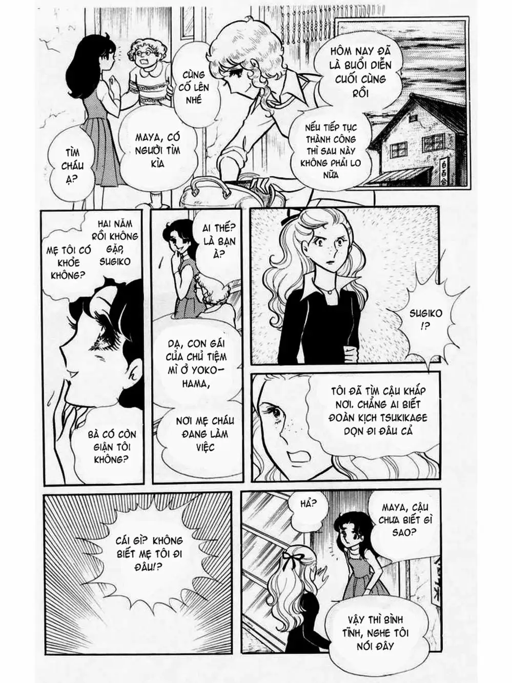 Truyện Tranh Mặt Nạ Thủy Tinh - Glass Mask trang 7