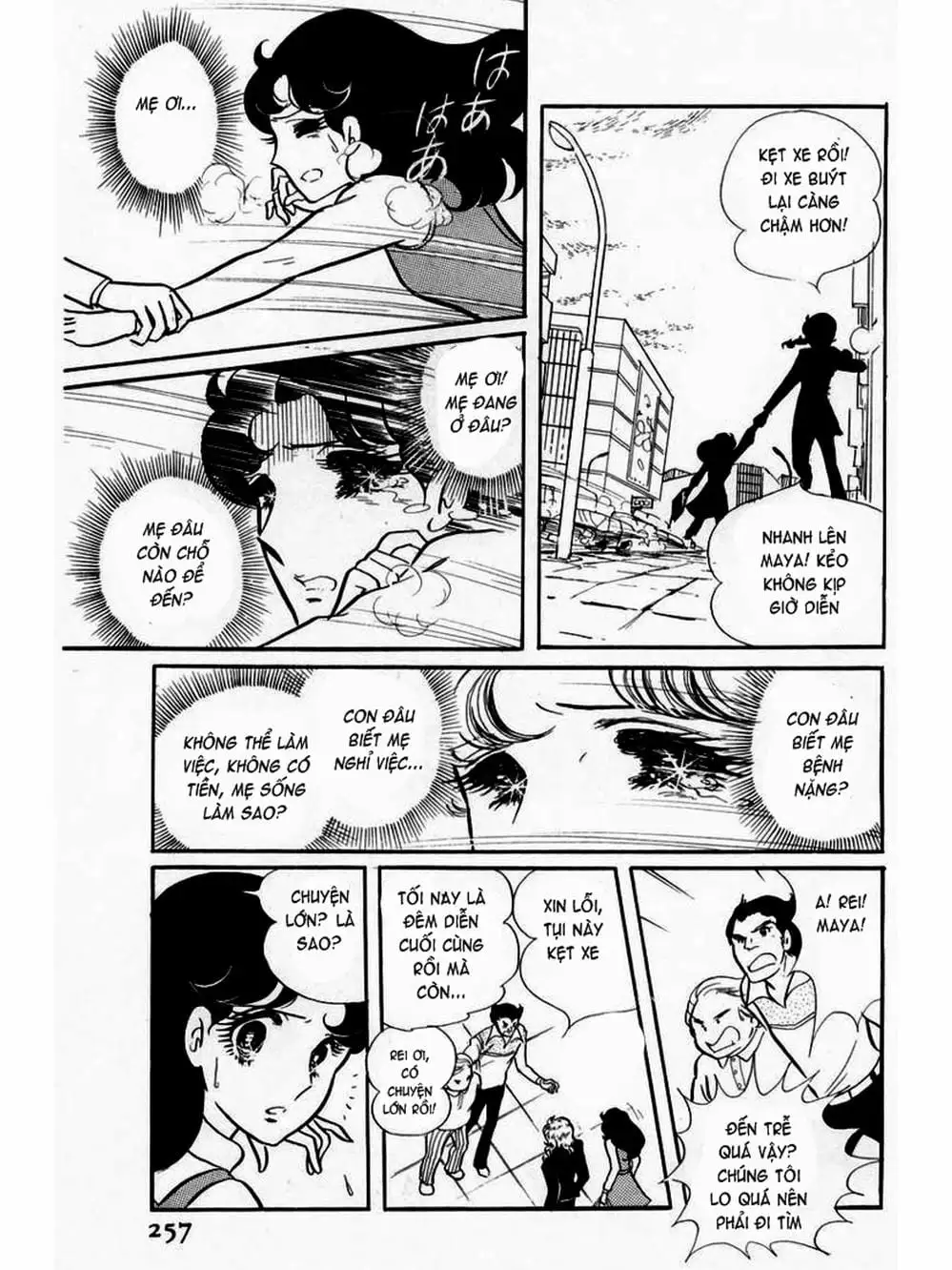 Truyện Tranh Mặt Nạ Thủy Tinh - Glass Mask trang 7