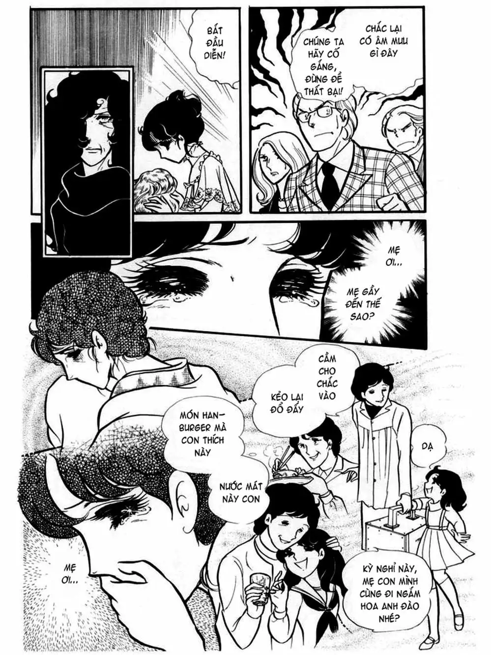 Truyện Tranh Mặt Nạ Thủy Tinh - Glass Mask trang 7