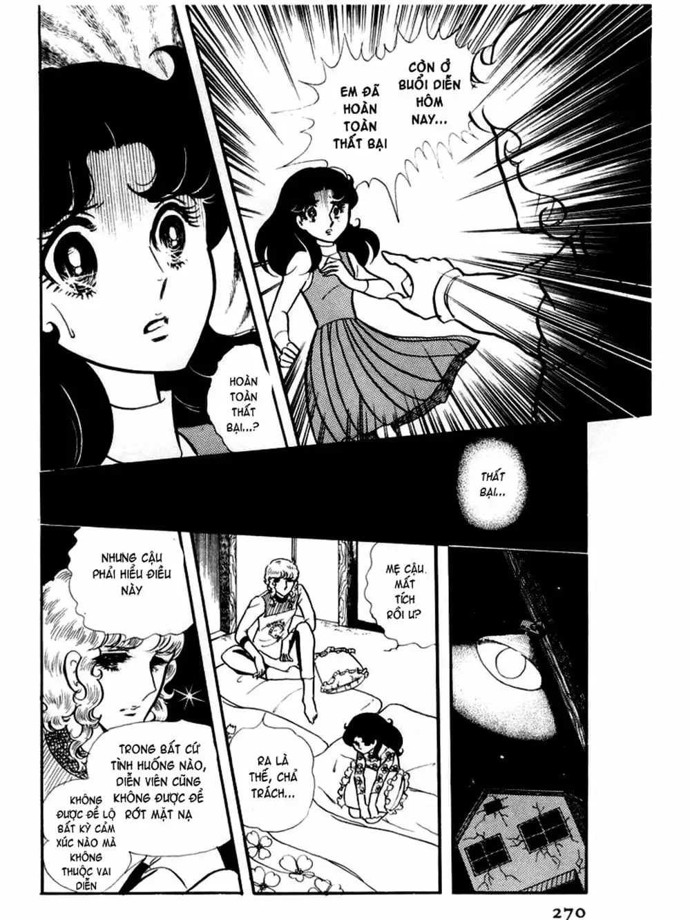 Truyện Tranh Mặt Nạ Thủy Tinh - Glass Mask trang 7