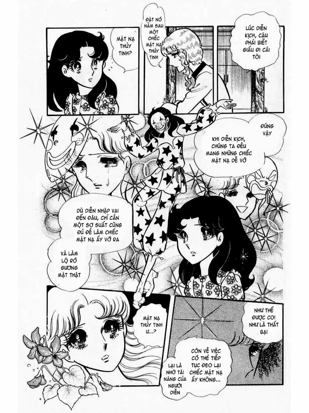 Truyện Tranh Mặt Nạ Thủy Tinh - Glass Mask trang 7