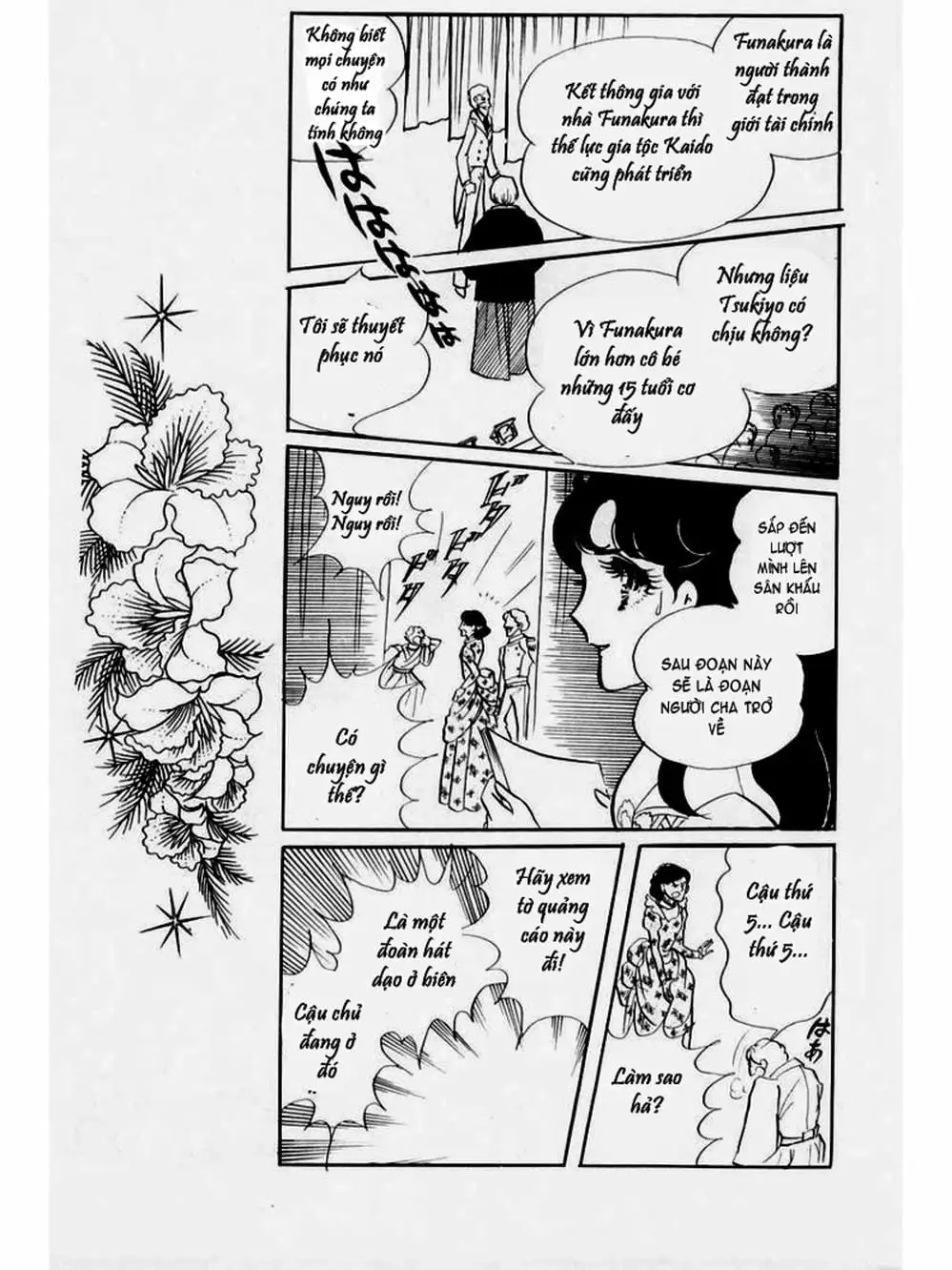 Truyện Tranh Mặt Nạ Thủy Tinh - Glass Mask trang 7