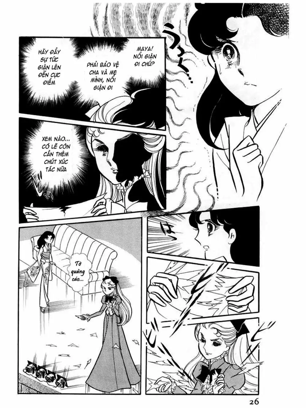 Truyện Tranh Mặt Nạ Thủy Tinh - Glass Mask trang 7